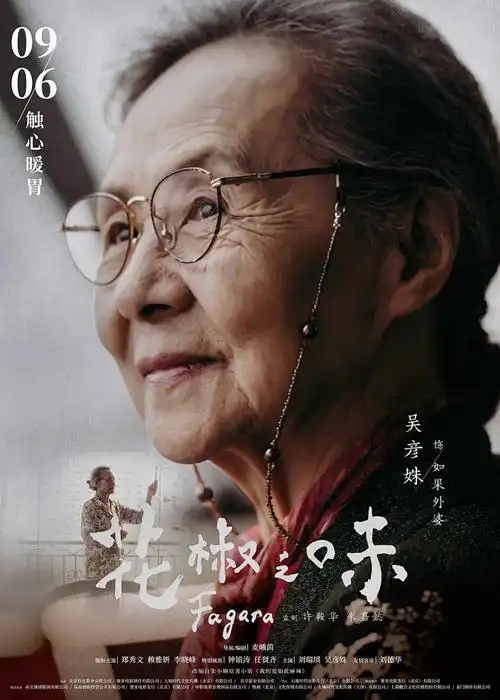 间谍过家家 第二季